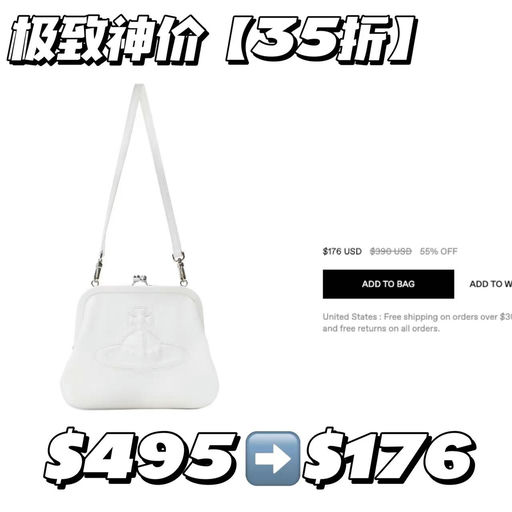 【极限神价】白银限定，35折