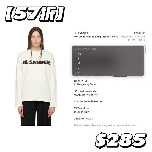 【合5-6折】极简上衣天花板