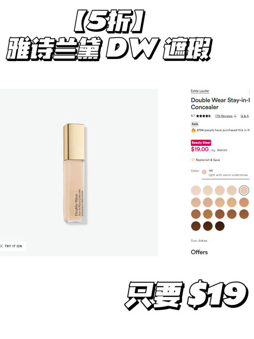 【快！】【 兰蔻小黑瓶5折，仅限今天】