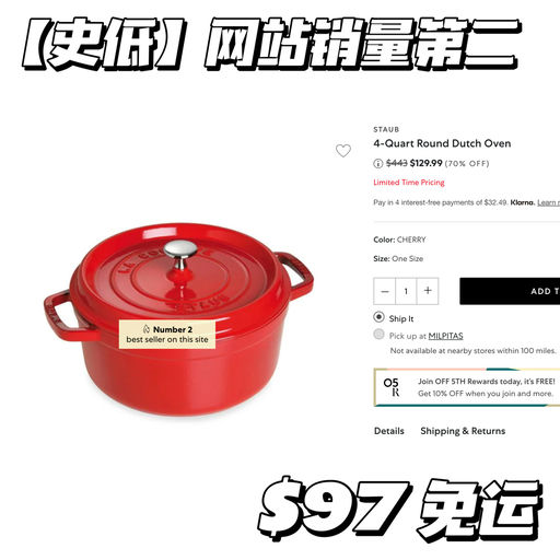 【天！快抢！】