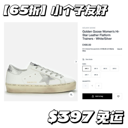 【女明星都爱穿】GGBD合5-6折