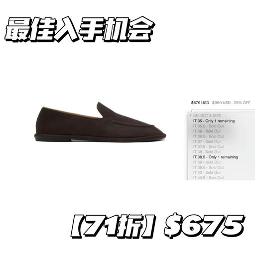 【仅剩1双】肯豆同款，7折