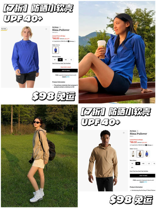 【史低7折】官网原价断码