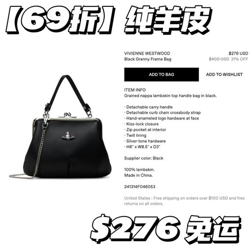 【6x折】西太后代表作