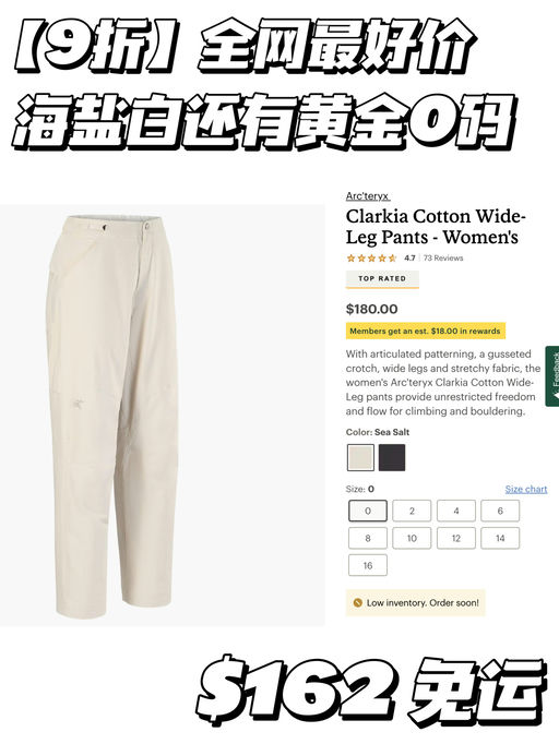 【海盐白还有黄金0码】9折