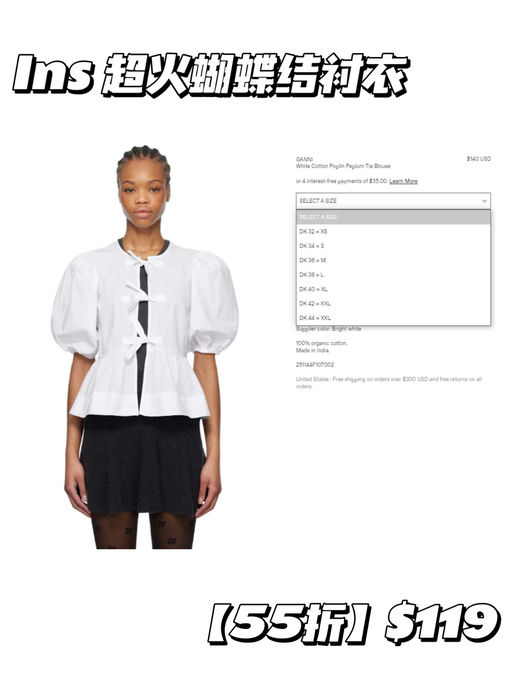 🎀【应季55折】【Ins 超火款】