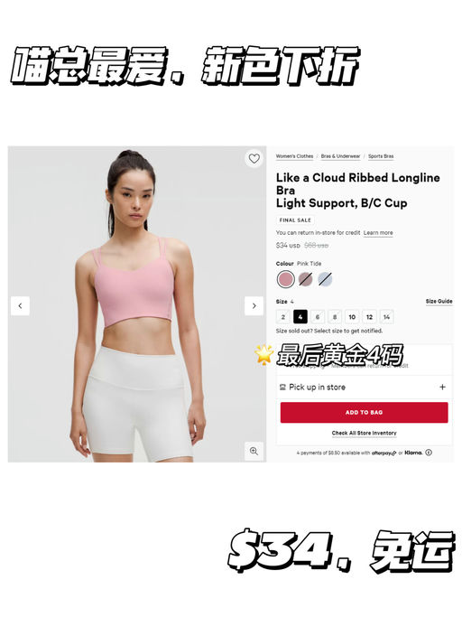 【喵总最爱】【一体不移位】