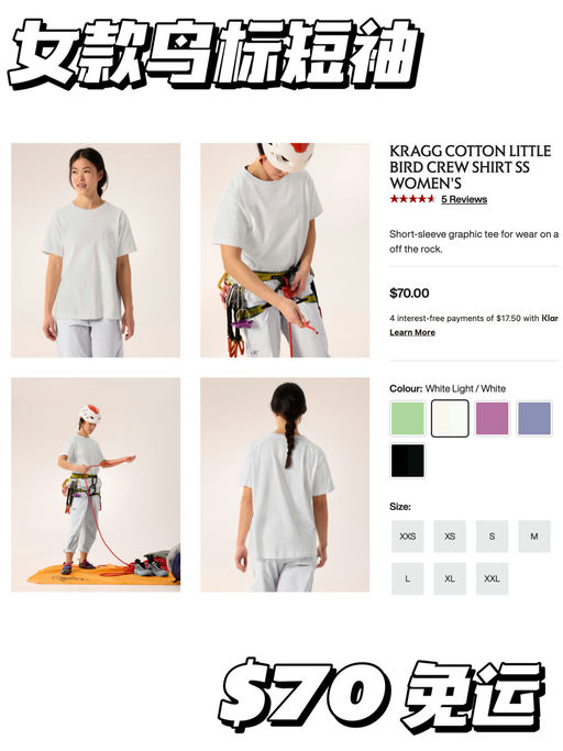 【激情上新】小🍠热门Kragg