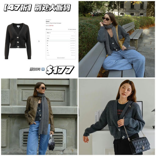 【别处大断码】47折，全网最好价