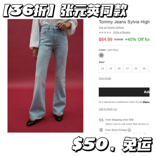 【南韩实火】Tommy Hilfiger 6折