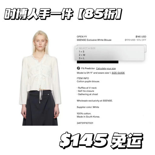 【浪漫少女风】Open YY，76折