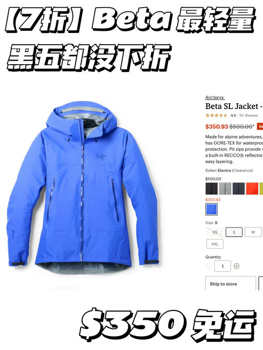 【黑五都没下折】7折捡漏