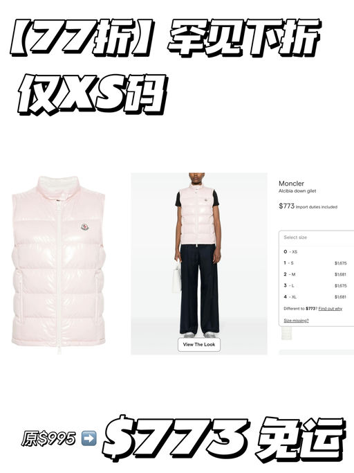 【合6折起】过渡季实穿