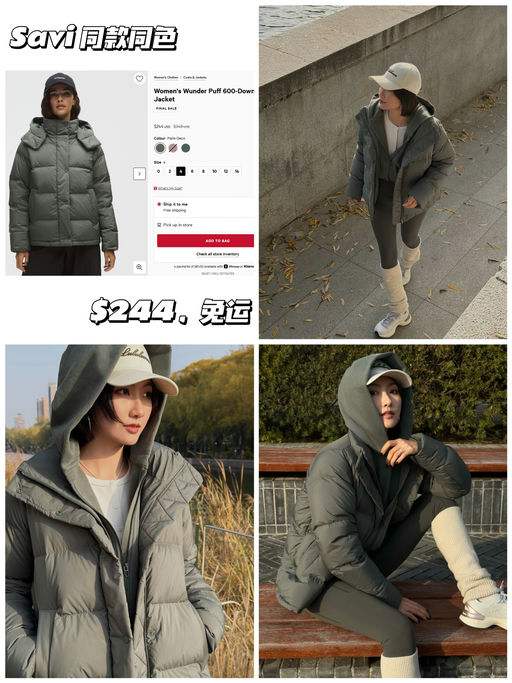 🍋【Savi 同款补货】【Wunder Puff 新色下折】