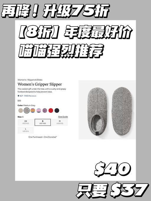 🌞【Bombas 年度最好价】【全场75折】