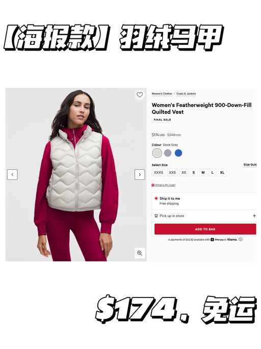 【Featherweight 系列】【终于全线下折！】