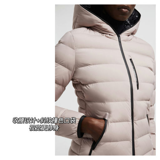 【史低46折】修身还得看Moncler