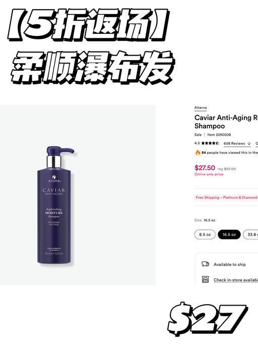 【5折全部返场】585件产品！