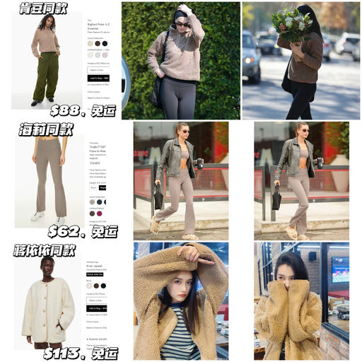 【好过黑五】Aritzia 冬促开跑