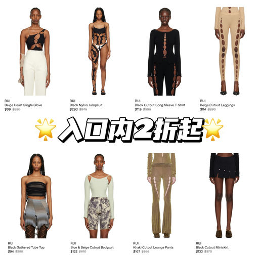 【2折起】自由针织之美