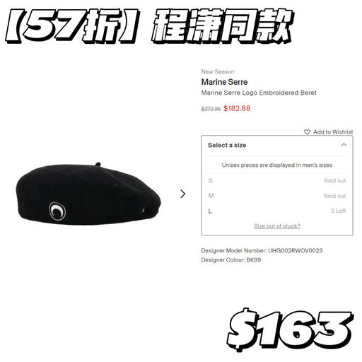 【美少女战衣】额外9折，仅限今天