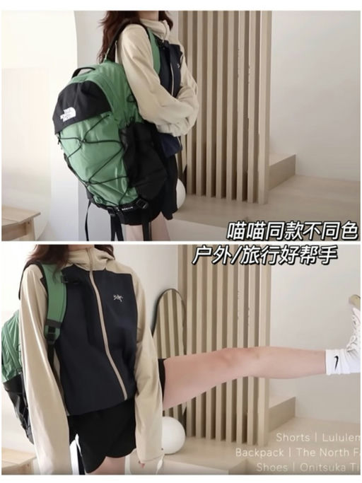 ⛰【史低5折】【喵总City Walk之选】