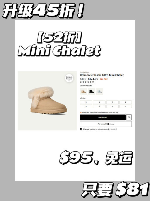 【UGG 5折+额外9折】【热门款抢码】