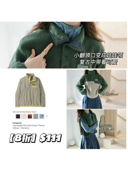 【超重磅开跑】REI黑五大促来啦