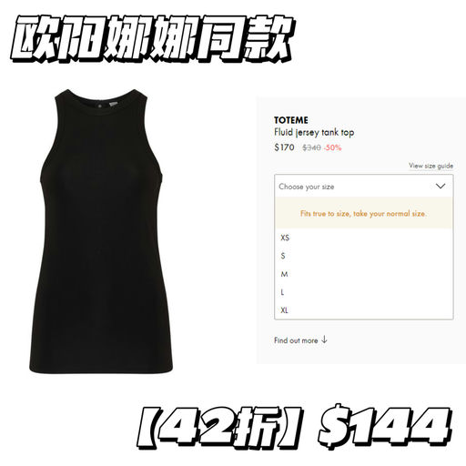 【3折起】【秋冬好难买】