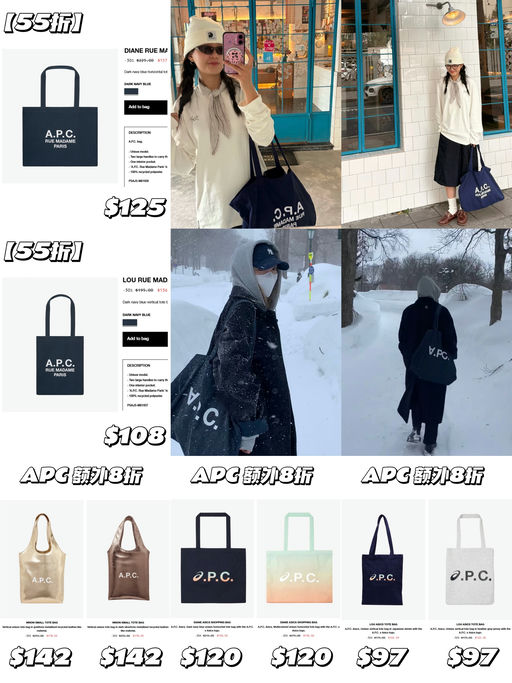 👜【APC 额外8折】【极简主义之神】