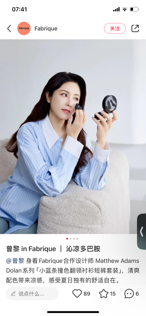 【最后一波啦】Fabrique年中大促，6折起