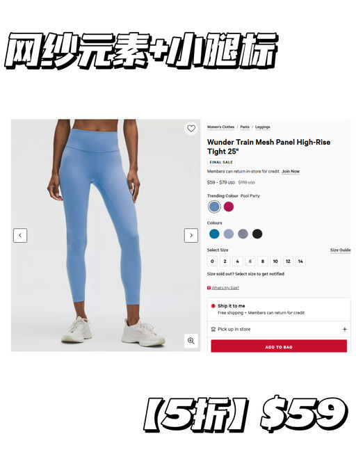 【5折】【侧面网纱+小腿标】