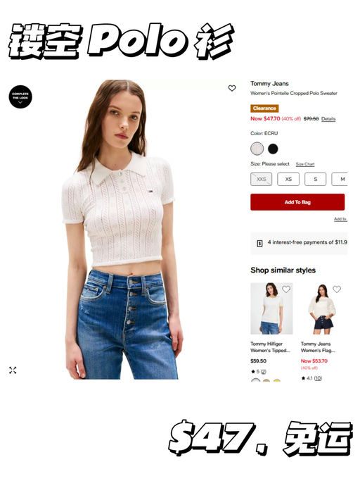 【张元英同款】【$47，免运】