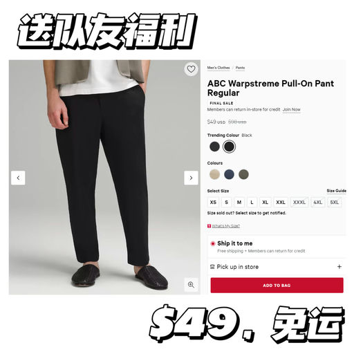 【$49，免运】别忘了给队友带点~