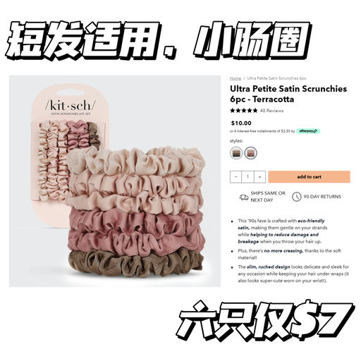 【全场75折】章小蕙最爱发圈