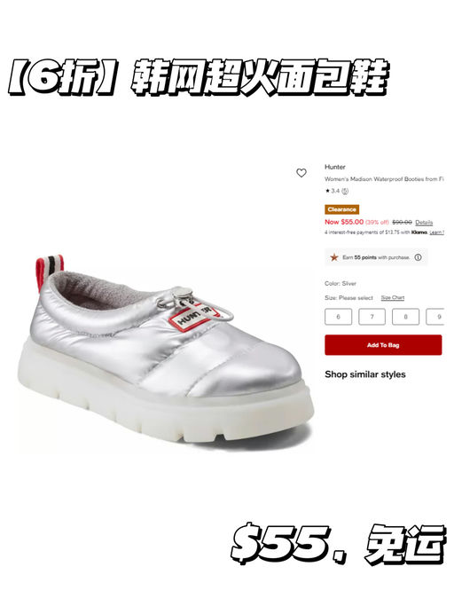 【韩网超火面包鞋】【$55，免运】