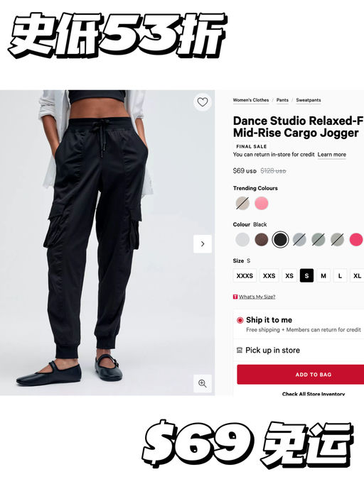 【史低53折】小📕热门