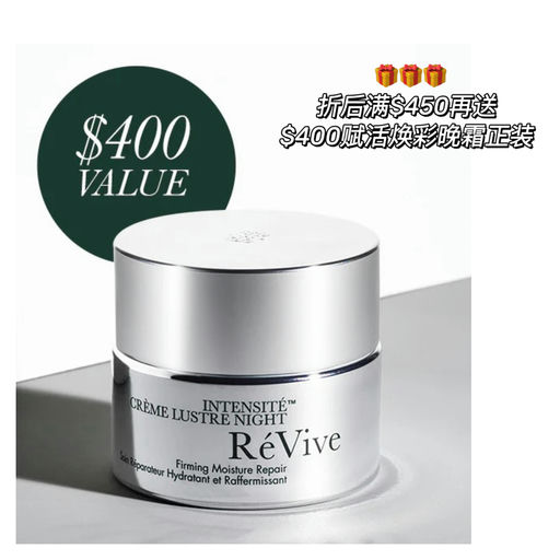 【合35折】高段位抗老