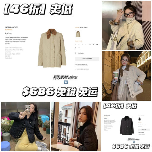 【史低46折！】招牌狩猎棉服