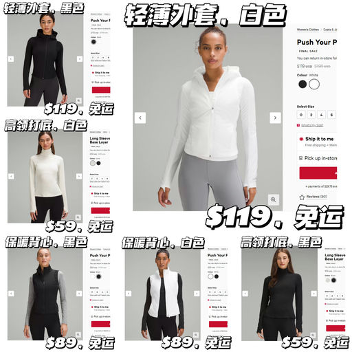 【#Lulu 周四折扣速报 】实用款，应季下折