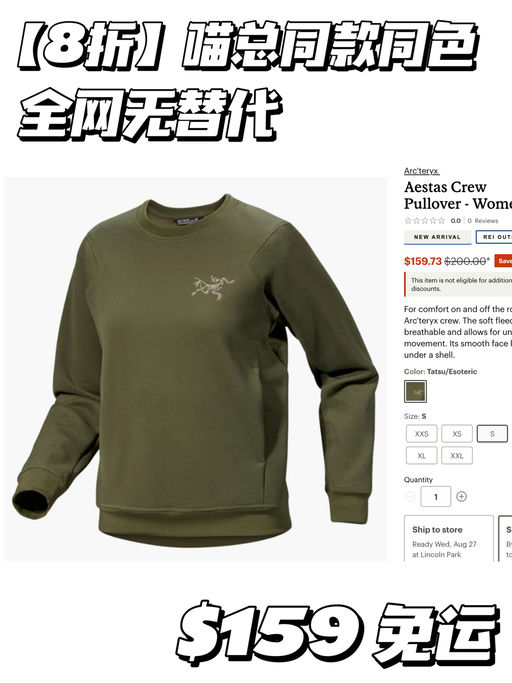 【之前下折全码断】8折，全网无替代