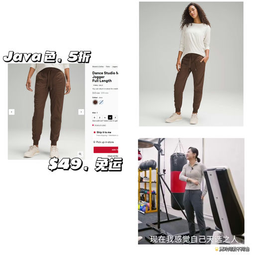 【Java 色下折】$49，免运