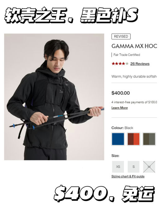 【鸟粉过年了】Gamma MX，黑色补货！