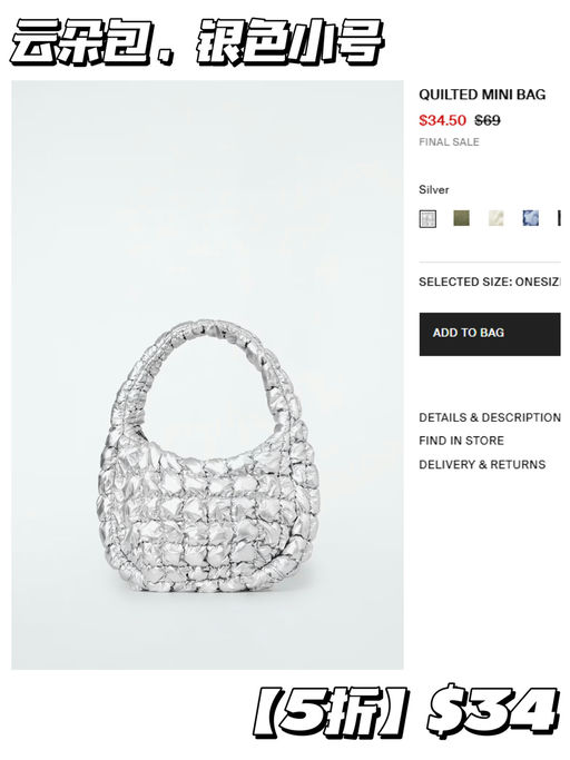 【Cos 云朵包】【5折！】