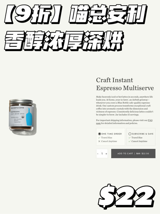 【最后一天】9折回购价