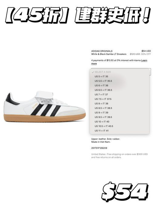 【活久见】建群史低45折