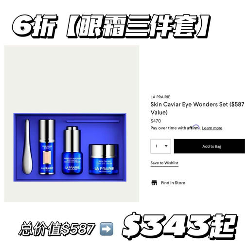 【美妆盛典了】BG黑五开始，低至73折