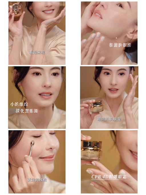 【无门槛】【CPB 套装再7折】