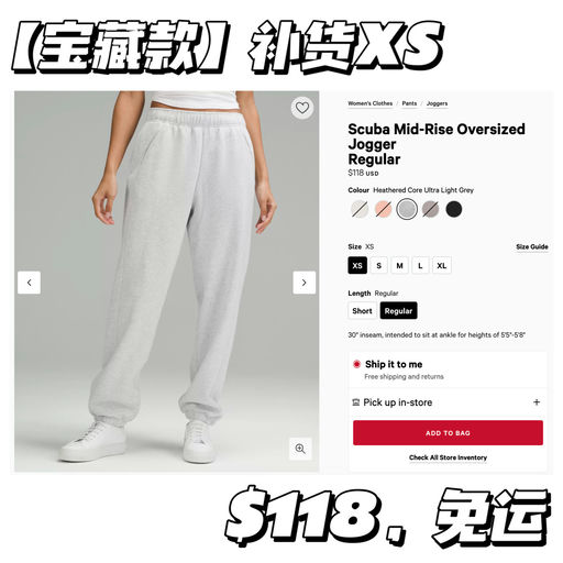 【宝藏卫裤】【Scuba 升级版】补货黄金XS！