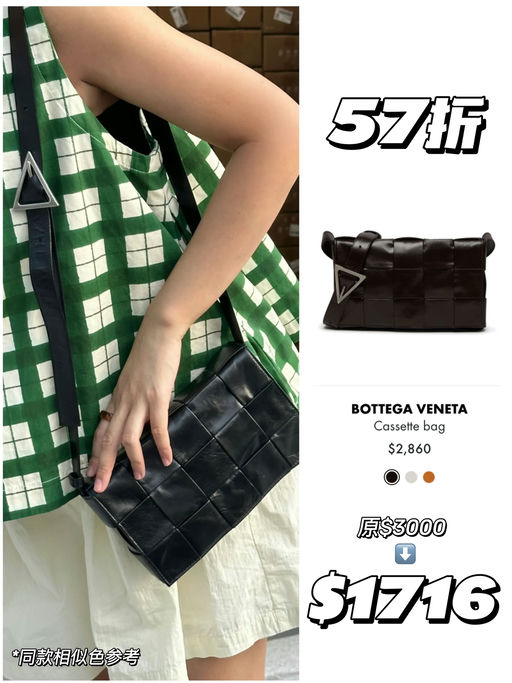 【今日必看】BV 4折起！